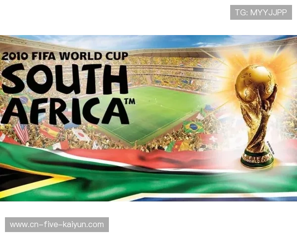 10年南非世界杯记录片(南非2010世界杯)sports